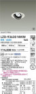 DAIKO ����ŵ� LED ��˥С����������饤�� LZD-93630NWM
