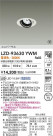 DAIKO ����ŵ� LED ��˥С����������饤�� LZD-93630YWM