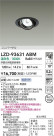 DAIKO ����ŵ� LED ��˥С����������饤�� LZD-93631ABM