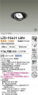 DAIKO ����ŵ� LED ��˥С����������饤�� LZD-93631LBN