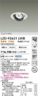DAIKO ����ŵ� LED ��˥С����������饤�� LZD-93631LWB