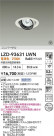 DAIKO ����ŵ� LED ��˥С����������饤�� LZD-93631LWN