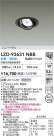 DAIKO ����ŵ� LED ��˥С����������饤�� LZD-93631NBB