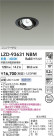 DAIKO ����ŵ� LED ��˥С����������饤�� LZD-93631NBM
