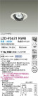 DAIKO ����ŵ� LED ��˥С����������饤�� LZD-93631NWB