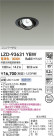 DAIKO ����ŵ� LED ��˥С����������饤�� LZD-93631YBW