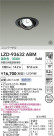 DAIKO ����ŵ� LED ��˥С����������饤�� LZD-93632ABM