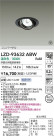 DAIKO ����ŵ� LED ��˥С����������饤�� LZD-93632ABW