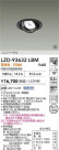 DAIKO ����ŵ� LED ��˥С����������饤�� LZD-93632LBM
