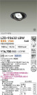 DAIKO ����ŵ� LED ��˥С����������饤�� LZD-93632LBW