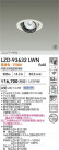 DAIKO ����ŵ� LED ��˥С����������饤�� LZD-93632LWN