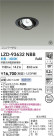 DAIKO ����ŵ� LED ��˥С����������饤�� LZD-93632NBB