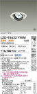 DAIKO ����ŵ� LED ��˥С����������饤�� LZD-93632YWM
