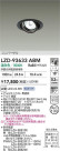 DAIKO ����ŵ� LED ��˥С����������饤�� LZD-93633ABM