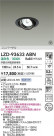 DAIKO ����ŵ� LED ��˥С����������饤�� LZD-93633ABN