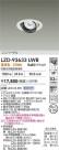 DAIKO ����ŵ� LED ��˥С����������饤�� LZD-93633LWB