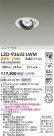 DAIKO ����ŵ� LED ��˥С����������饤�� LZD-93633LWM