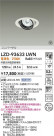 DAIKO ����ŵ� LED ��˥С����������饤�� LZD-93633LWN