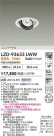 DAIKO ����ŵ� LED ��˥С����������饤�� LZD-93633LWW
