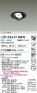 DAIKO ����ŵ� LED ��˥С����������饤�� LZD-93633NBW