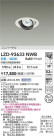 DAIKO ����ŵ� LED ��˥С����������饤�� LZD-93633NWB