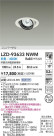 DAIKO ����ŵ� LED ��˥С����������饤�� LZD-93633NWM