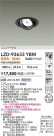 DAIKO ����ŵ� LED ��˥С����������饤�� LZD-93633YBM