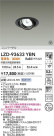 DAIKO ����ŵ� LED ��˥С����������饤�� LZD-93633YBN