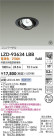 DAIKO ����ŵ� LED ��˥С����������饤�� LZD-93634LBB