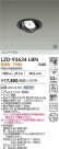 DAIKO ����ŵ� LED ��˥С����������饤�� LZD-93634LBN
