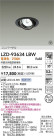 DAIKO ����ŵ� LED ��˥С����������饤�� LZD-93634LBW