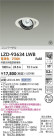 DAIKO ����ŵ� LED ��˥С����������饤�� LZD-93634LWB