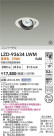 DAIKO ����ŵ� LED ��˥С����������饤�� LZD-93634LWM