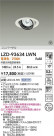 DAIKO ����ŵ� LED ��˥С����������饤�� LZD-93634LWN