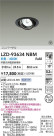 DAIKO ����ŵ� LED ��˥С����������饤�� LZD-93634NBM