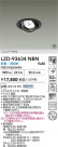 DAIKO ����ŵ� LED ��˥С����������饤�� LZD-93634NBN