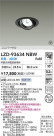DAIKO ����ŵ� LED ��˥С����������饤�� LZD-93634NBW