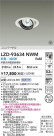 DAIKO ����ŵ� LED ��˥С����������饤�� LZD-93634NWM