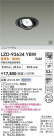 DAIKO ����ŵ� LED ��˥С����������饤�� LZD-93634YBW