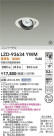 DAIKO ����ŵ� LED ��˥С����������饤�� LZD-93634YWM