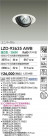 DAIKO ����ŵ� LED ��˥С����������饤�� LZD-93635AWB