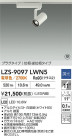 DAIKO ŵ LED ݥåȥ饤 LZS-9097LWN5