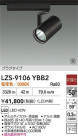 DAIKO ŵ LED ݥåȥ饤 LZS-9106YBB2