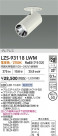 DAIKO ŵ LED 󥹥ݥå LZS-93118LWM