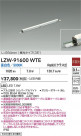 DAIKO ����ŵ� LED �����ȥɥ��饤����� LZW-91600WTE