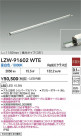 DAIKO ����ŵ� LED �����ȥɥ��饤����� LZW-91602WTE