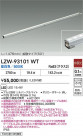 DAIKO ����ŵ� LED �����ȥɥ��饤����� LZW-93101WT