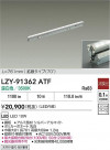 DAIKO ŵ LED ܾѴ LZY-91362ATF