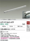 DAIKO ŵ LED ܾѴ LZY-91363ATF