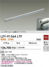 DAIKO ŵ LED ܾѴ LZY-91364LTF